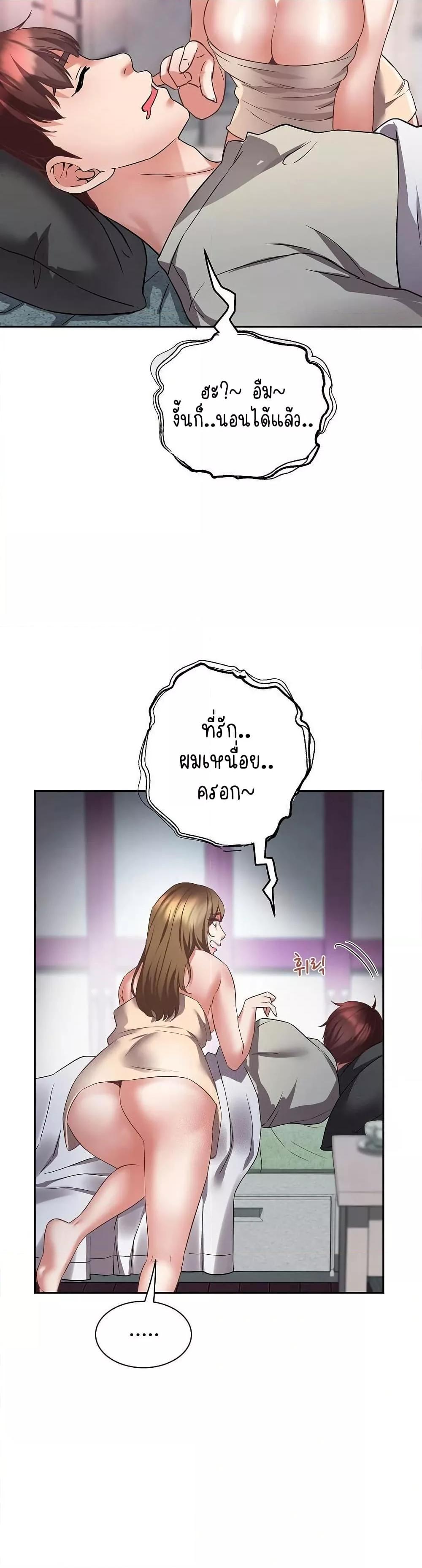 Doujin-Lc- อ่าน โดจิน มังฮวา เกาหลี ญี่ปุ่น จีน แปลไทย Daebong Village Women’s Association ตอนที่ 1 2 3 4 5 6 7 8 9 10 11 12 13 14 ฟรี ไม่มีโฆษณา อ่าน โดจิน Manhwa เกาหลี ญี่ปุ่น จีน เรามีครบ คัดมาให้เน้นๆ โดจิน 18+ รับประกันความฟินโดย  Doujin Lc