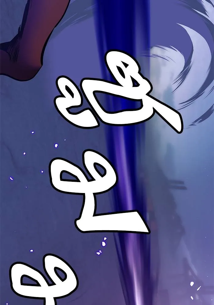 Return to Player ตอนที่ 148 รูปที่ 116