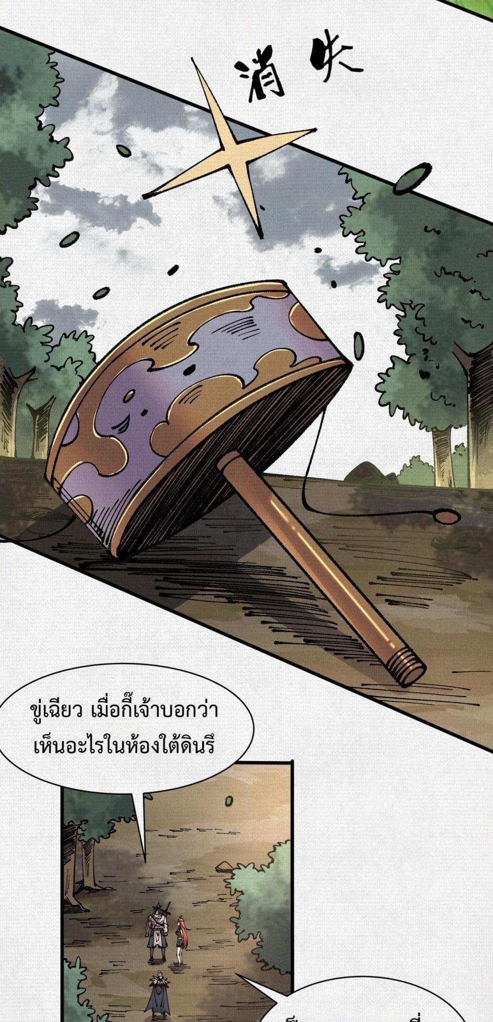 Manga-lc-com อ่านมังงะ อ่านการ์ตูน ออนไลน์ ฟรี Soul of Chi You ตอนที่ 1 2 3 4 5 6 7 8 9 10 11 12 13 14 ฟรี ไม่มีโฆษณา Manga-lc - อ่าน มังงะ อ่าน การ์ตูน ออนไลน์ อ่านมังงะ ฟรี