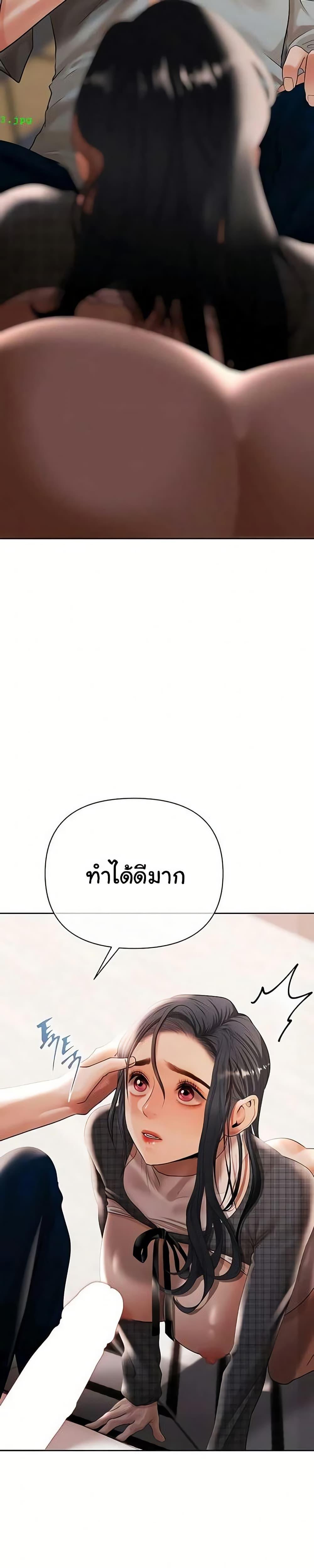 Doujin-Lc- อ่าน โดจิน มังฮวา เกาหลี ญี่ปุ่น จีน แปลไทย Money Games ตอนที่ 1 2 3 4 5 6 7 8 9 10 11 12 13 14 ฟรี ไม่มีโฆษณา อ่าน โดจิน Manhwa เกาหลี ญี่ปุ่น จีน เรามีครบ คัดมาให้เน้นๆ โดจิน 18+ รับประกันความฟินโดย  Doujin Lc