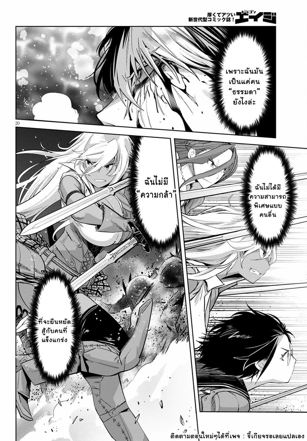 Manga-lc-com อ่านมังงะ อ่านการ์ตูน ออนไลน์ ฟรี Game of Familia Kazoku Senki ตอนที่ 1 2 3 4 5 6 7 8 9 10 11 12 13 14 ฟรี ไม่มีโฆษณา Manga-lc - อ่าน มังงะ อ่าน การ์ตูน ออนไลน์ อ่านมังงะ ฟรี