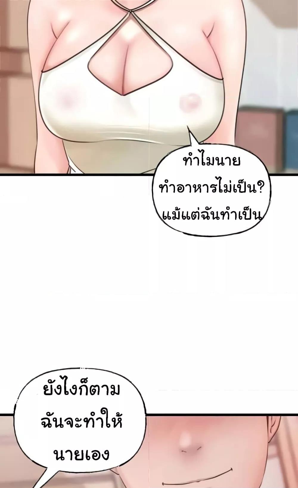 Doujin-Lc- อ่าน โดจิน มังฮวา เกาหลี ญี่ปุ่น จีน แปลไทย Not the Daughter, but the Mother ตอนที่ 1 2 3 4 5 6 7 8 9 10 11 12 13 14 ฟรี ไม่มีโฆษณา อ่าน โดจิน Manhwa เกาหลี ญี่ปุ่น จีน เรามีครบ คัดมาให้เน้นๆ โดจิน 18+ รับประกันความฟินโดย  Doujin Lc