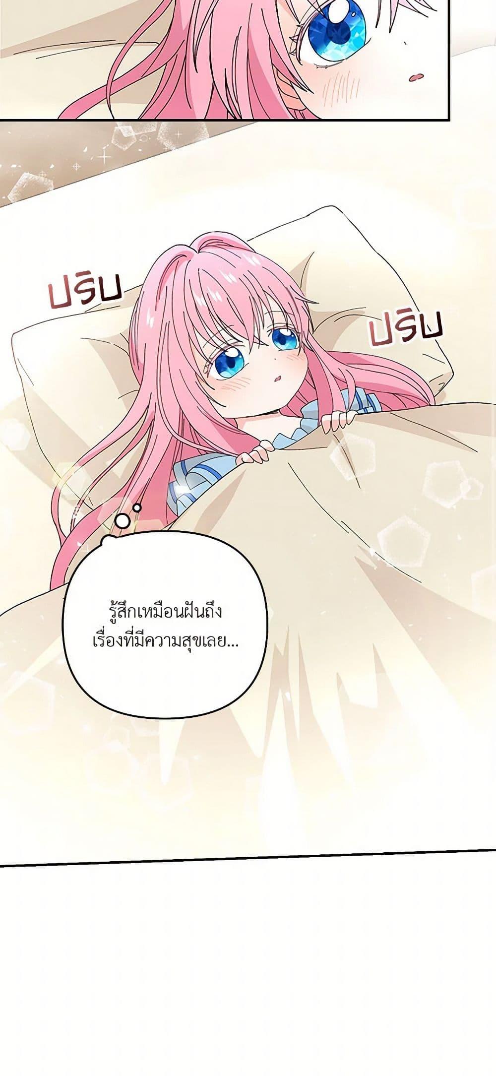 Manga-lc-com อ่านมังงะ อ่านการ์ตูน ออนไลน์ ฟรี Our Little Empress ตอนที่ 1 2 3 4 5 6 7 8 9 10 11 12 13 14 ฟรี ไม่มีโฆษณา Manga-lc - อ่าน มังงะ อ่าน การ์ตูน ออนไลน์ อ่านมังงะ ฟรี