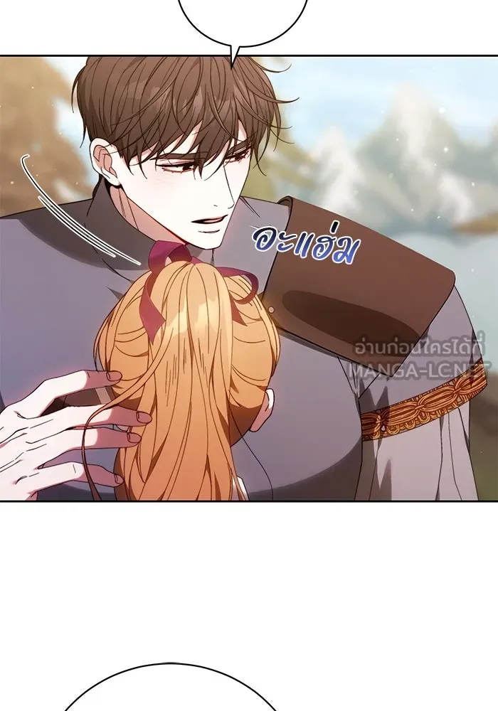 ย้อนเวลาพลิกชะตาทายาท ตอนที่ 30 รูปที่ 9