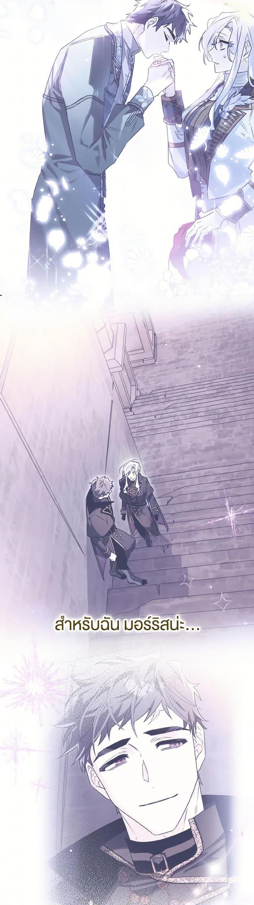 Manga-lc-com อ่านมังงะ อ่านการ์ตูน ออนไลน์ ฟรี Sigrid ตอนที่ 1 2 3 4 5 6 7 8 9 10 11 12 13 14 ฟรี ไม่มีโฆษณา Manga-lc - อ่าน มังงะ อ่าน การ์ตูน ออนไลน์ อ่านมังงะ ฟรี