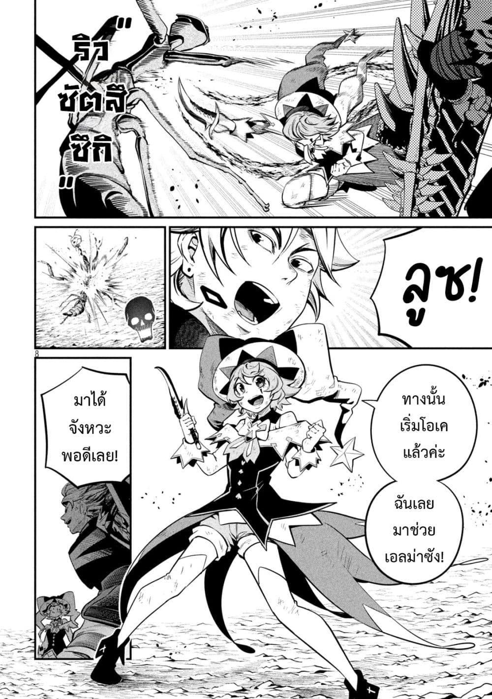 Manga-lc-com อ่านมังงะ อ่านการ์ตูน ออนไลน์ ฟรี Tsuihou Sareta Tenshou Juu Kishi wa game Chishiki de Musou Suru ตอนที่ 1 2 3 4 5 6 7 8 9 10 11 12 13 14 ฟรี ไม่มีโฆษณา Manga-lc - อ่าน มังงะ อ่าน การ์ตูน ออนไลน์ อ่านมังงะ ฟรี