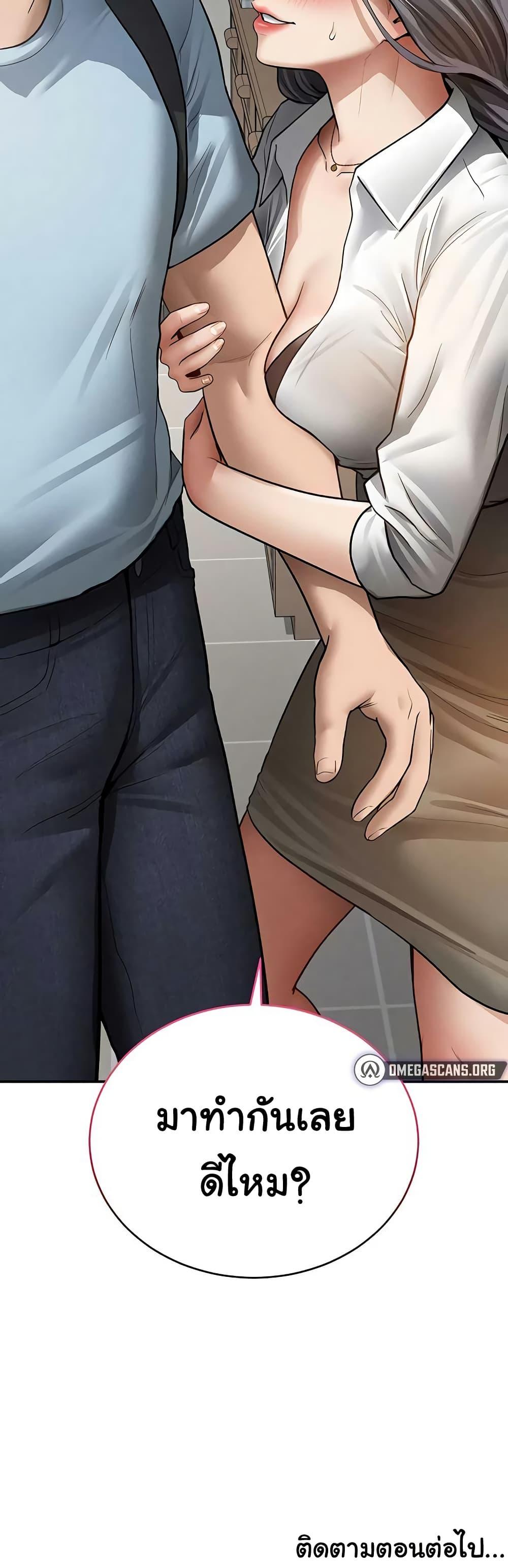 Doujin-Lc- อ่าน โดจิน มังฮวา เกาหลี ญี่ปุ่น จีน แปลไทย My Eyes Now See ตอนที่ 1 2 3 4 5 6 7 8 9 10 11 12 13 14 ฟรี ไม่มีโฆษณา อ่าน โดจิน Manhwa เกาหลี ญี่ปุ่น จีน เรามีครบ คัดมาให้เน้นๆ โดจิน 18+ รับประกันความฟินโดย  Doujin Lc