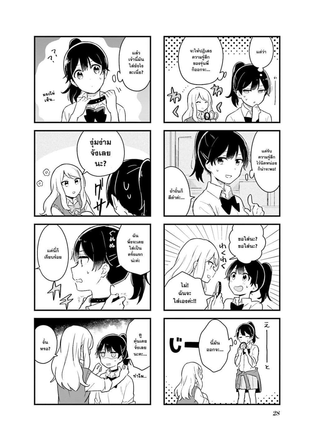 Manga-lc-com อ่านมังงะ อ่านการ์ตูน ออนไลน์ ฟรี Senpai ga Oyobidesu! ตอนที่ 1 2 3 4 5 6 7 8 9 10 11 12 13 14 ฟรี ไม่มีโฆษณา Manga-lc - อ่าน มังงะ อ่าน การ์ตูน ออนไลน์ อ่านมังงะ ฟรี