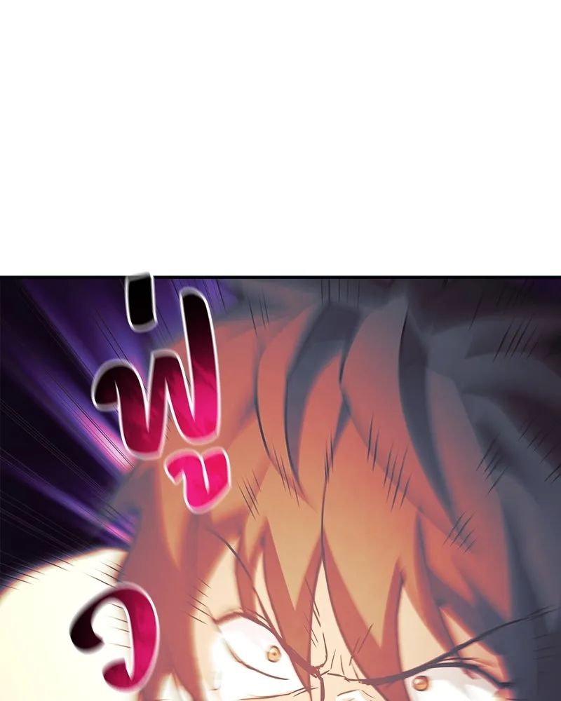 สัปดาห์นี้งดอัปตอนใหม่ ตอนที่ 55 รูปที่ 191