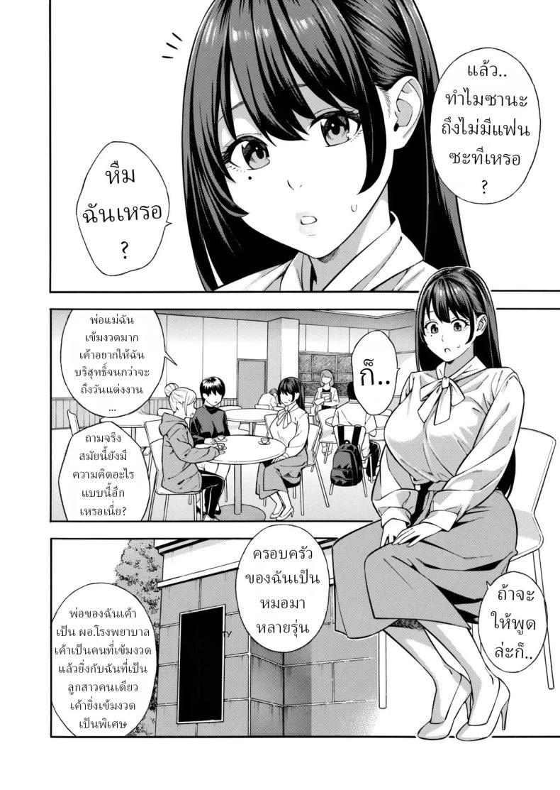 Doujin-Lc- อ่าน โดจิน มังฮวา เกาหลี ญี่ปุ่น จีน แปลไทย คุณหนูที่เก็บกด[Akari Blast! (Zonda)] Nanpa Sarete Tsugou no Ii Onaho ni Sareteita Ojou-sama ga, Kizukeba Dosukebe ni natteita Ichibu Shijuu ตอนที่ 1 2 3 4 5 6 7 8 9 10 11 12 13 14 ฟรี ไม่มีโฆษณา อ่าน โดจิน Manhwa เกาหลี ญี่ปุ่น จีน เรามีครบ คัดมาให้เน้นๆ โดจิน 18+ รับประกันความฟินโดย  Doujin Lc