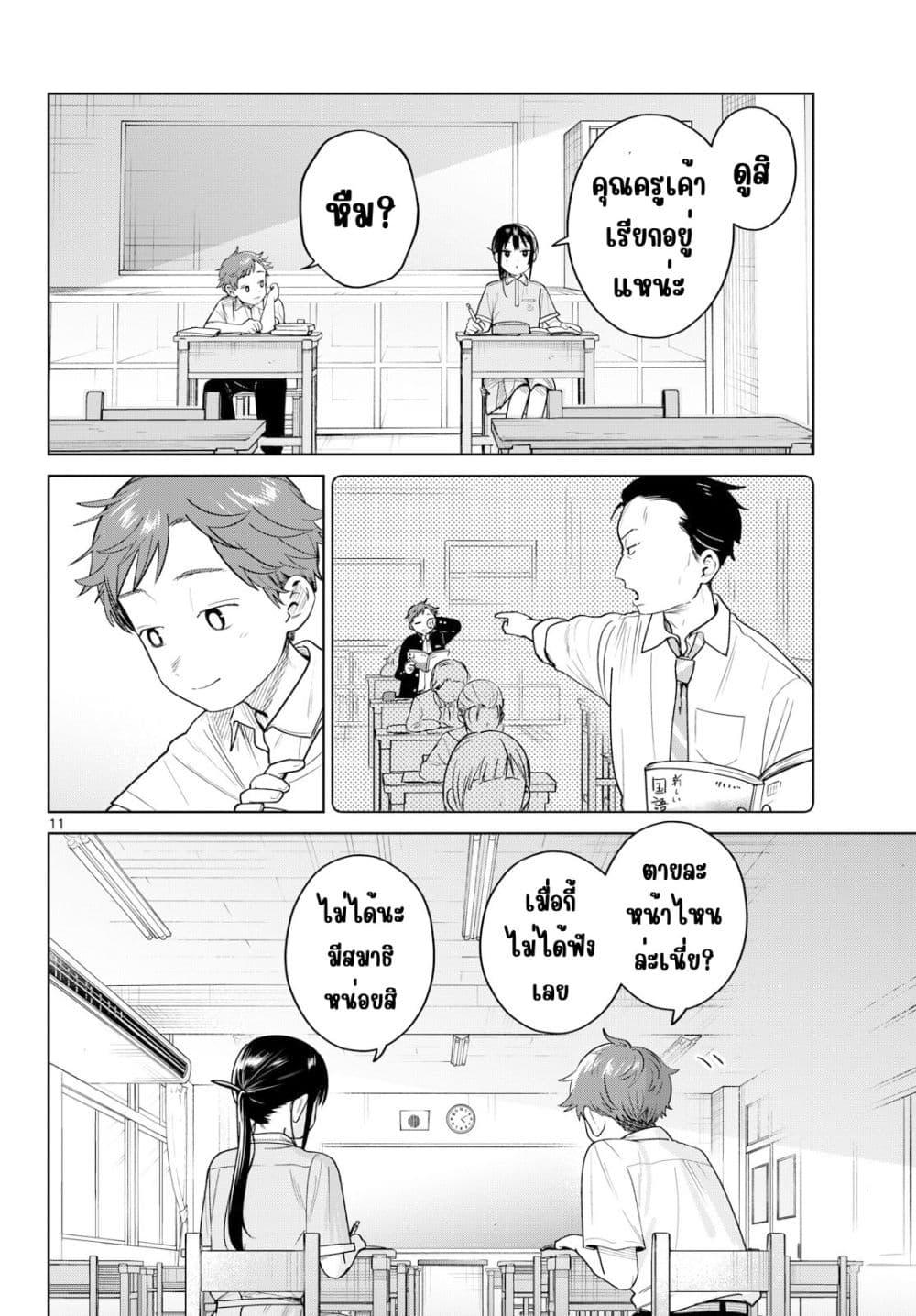 Manga-lc-com อ่านมังงะ อ่านการ์ตูน ออนไลน์ ฟรี Futari Bus ตอนที่ 1 2 3 4 5 6 7 8 9 10 11 12 13 14 ฟรี ไม่มีโฆษณา Manga-lc - อ่าน มังงะ อ่าน การ์ตูน ออนไลน์ อ่านมังงะ ฟรี