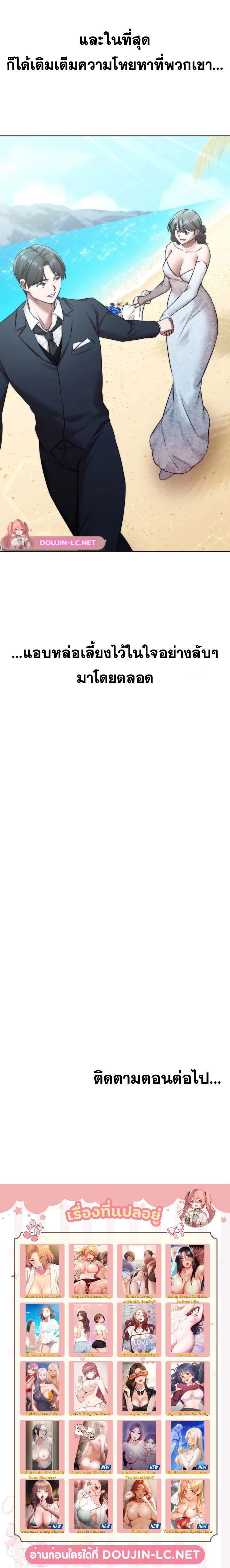 Doujin-Lc- อ่าน โดจิน มังฮวา เกาหลี ญี่ปุ่น จีน แปลไทย Deviance Diary Shorts ตอนที่ 1 2 3 4 5 6 7 8 9 10 11 12 13 14 ฟรี ไม่มีโฆษณา อ่าน โดจิน Manhwa เกาหลี ญี่ปุ่น จีน เรามีครบ คัดมาให้เน้นๆ โดจิน 18+ รับประกันความฟินโดย  Doujin Lc