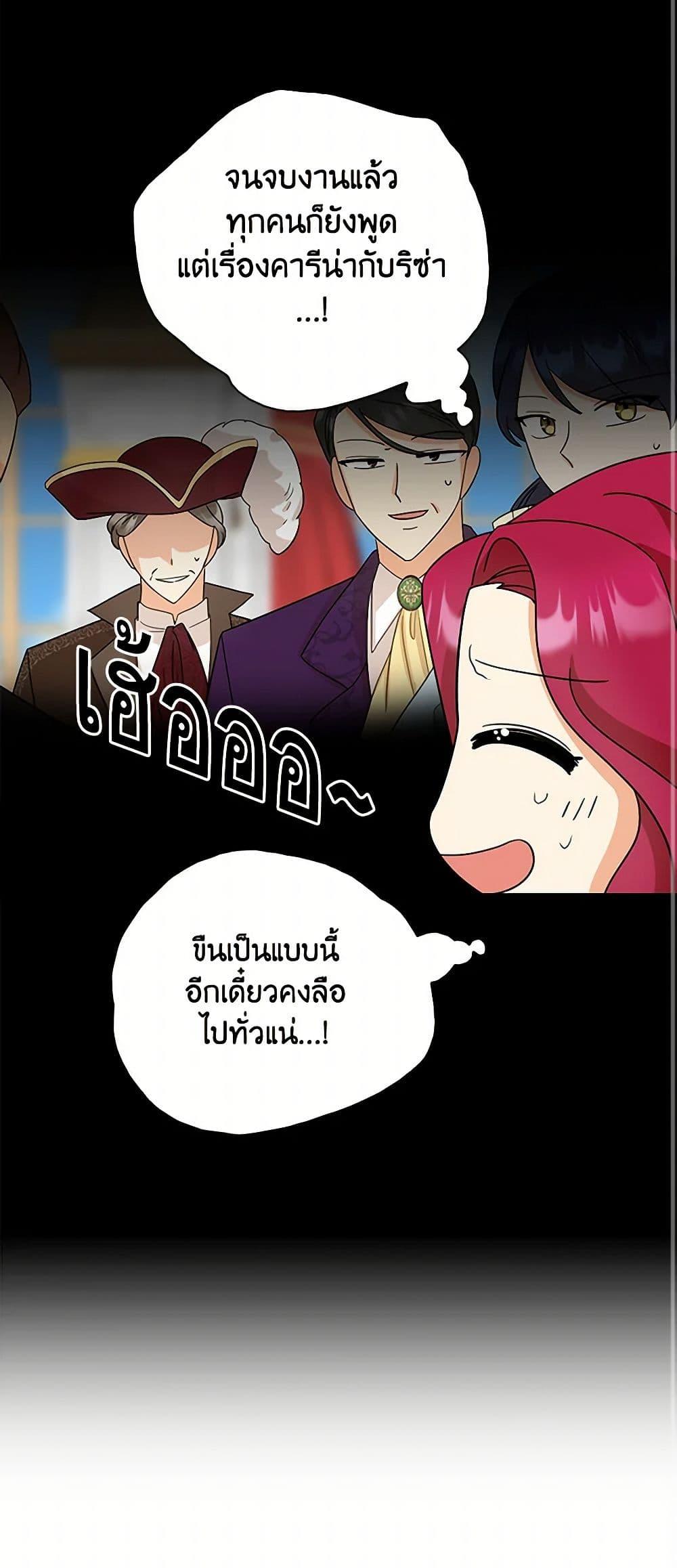 Manga-lc-com อ่านมังงะ อ่านการ์ตูน ออนไลน์ ฟรี I Became the Villain’s Mother ตอนที่ 1 2 3 4 5 6 7 8 9 10 11 12 13 14 ฟรี ไม่มีโฆษณา Manga-lc - อ่าน มังงะ อ่าน การ์ตูน ออนไลน์ อ่านมังงะ ฟรี
