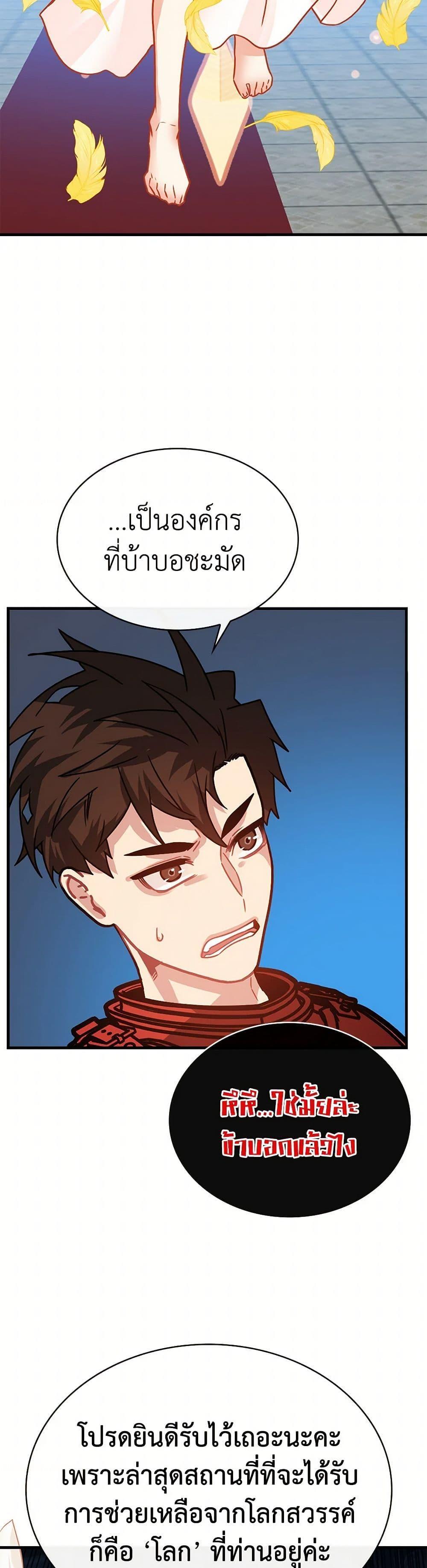 Manga-lc-com อ่านมังงะ อ่านการ์ตูน ออนไลน์ ฟรี SSS-Class Gacha Hunter ตอนที่ 1 2 3 4 5 6 7 8 9 10 11 12 13 14 ฟรี ไม่มีโฆษณา Manga-lc - อ่าน มังงะ อ่าน การ์ตูน ออนไลน์ อ่านมังงะ ฟรี