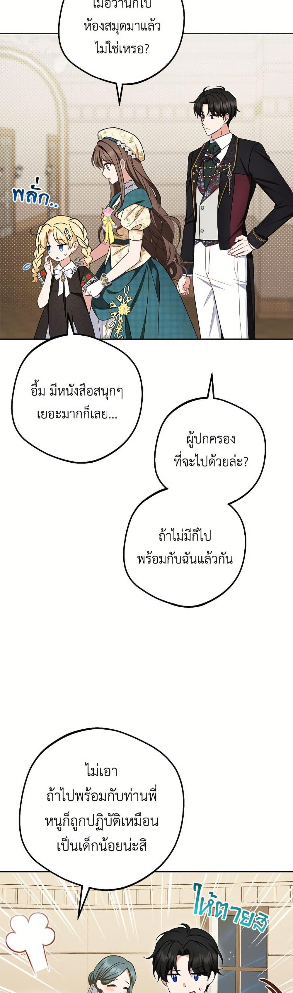 Manga-lc-com อ่านมังงะ อ่านการ์ตูน ออนไลน์ ฟรี The Villainess Is Shy In Receiving Love ตอนที่ 1 2 3 4 5 6 7 8 9 10 11 12 13 14 ฟรี ไม่มีโฆษณา Manga-lc - อ่าน มังงะ อ่าน การ์ตูน ออนไลน์ อ่านมังงะ ฟรี