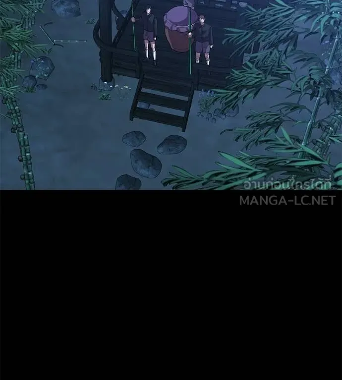 เรียกฉันว่าพระเจ้า ตอนที่ 65 รูปที่ 57