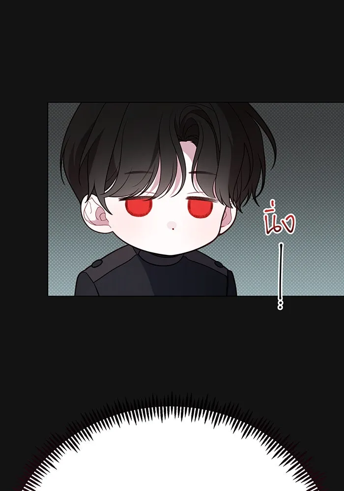 หนูน้อยทรราช ตอนที่ 35 รูปที่ 64