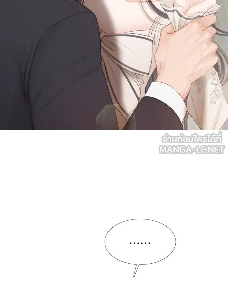 เซเรน่า ตอนที่ 28 รูปที่ 114