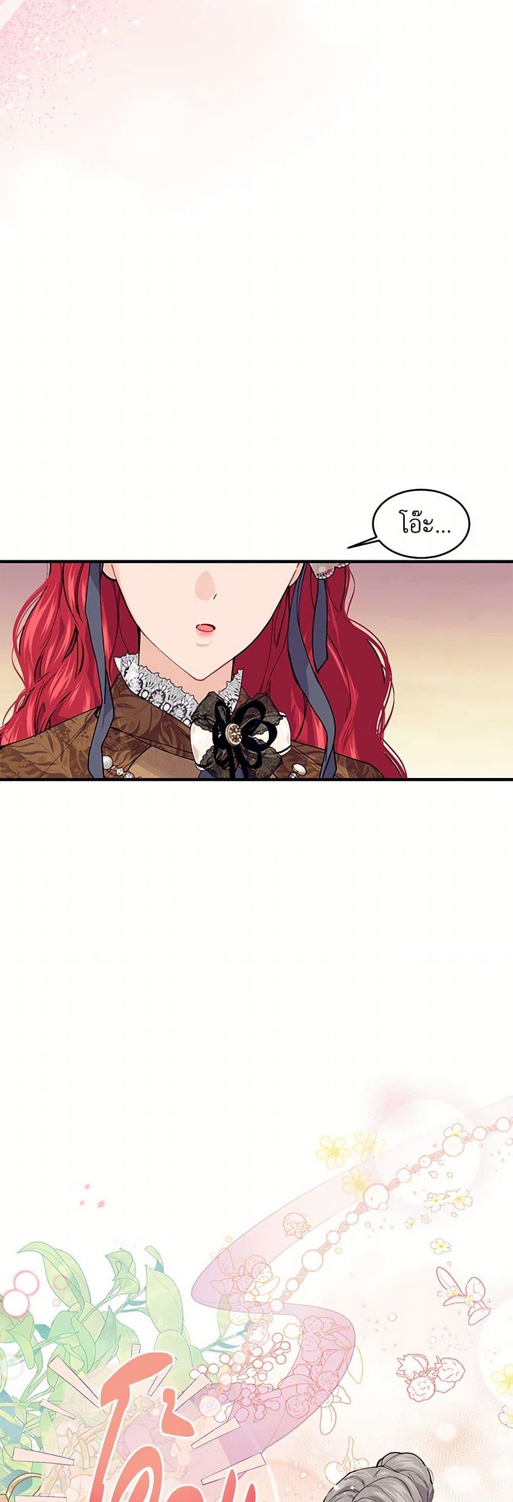 Manga-lc-com อ่านมังงะ อ่านการ์ตูน ออนไลน์ ฟรี The Elegant Sea of Savagery ตอนที่ 1 2 3 4 5 6 7 8 9 10 11 12 13 14 ฟรี ไม่มีโฆษณา Manga-lc - อ่าน มังงะ อ่าน การ์ตูน ออนไลน์ อ่านมังงะ ฟรี