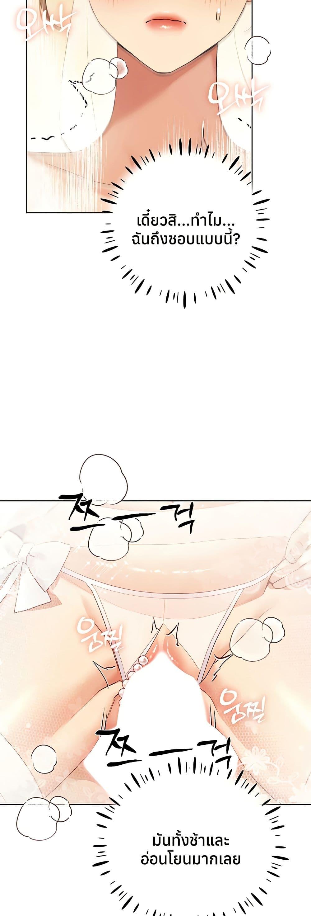Doujin-Lc- อ่าน โดจิน มังฮวา เกาหลี ญี่ปุ่น จีน แปลไทย My Illustrator ตอนที่ 1 2 3 4 5 6 7 8 9 10 11 12 13 14 ฟรี ไม่มีโฆษณา อ่าน โดจิน Manhwa เกาหลี ญี่ปุ่น จีน เรามีครบ คัดมาให้เน้นๆ โดจิน 18+ รับประกันความฟินโดย  Doujin Lc