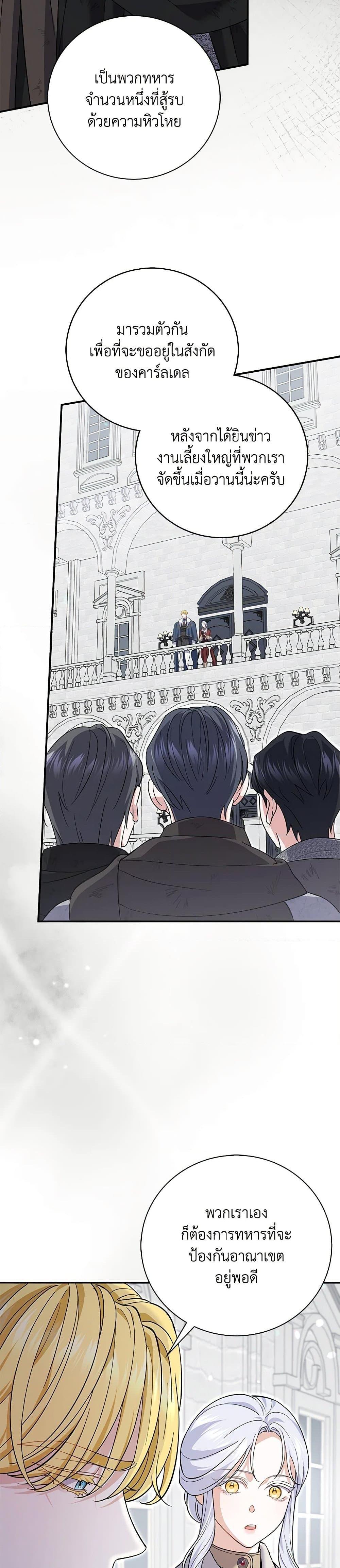 Manga-lc-com อ่านมังงะ อ่านการ์ตูน ออนไลน์ ฟรี My Dark Fiancé Is Interfering With My Flowery Path ตอนที่ 1 2 3 4 5 6 7 8 9 10 11 12 13 14 ฟรี ไม่มีโฆษณา Manga-lc - อ่าน มังงะ อ่าน การ์ตูน ออนไลน์ อ่านมังงะ ฟรี