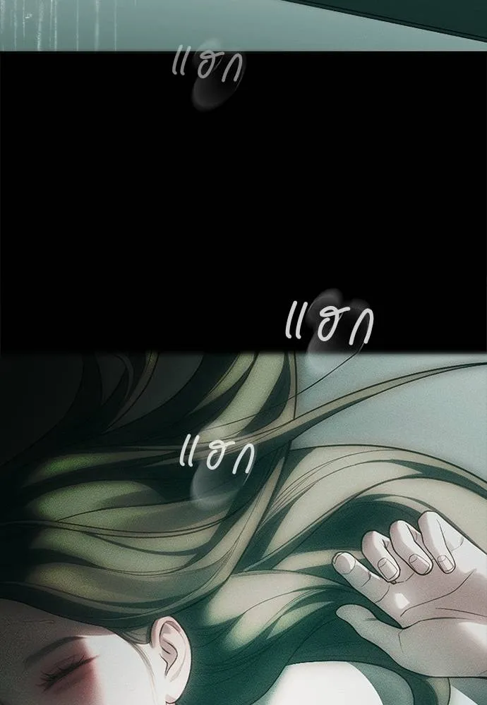 Undercover Chaebol ตอนที่ 91 รูปที่ 106