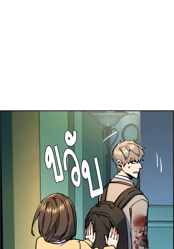 พี่ชายสายบอดี้การ์ด ตอนที่ 125 รูปที่ 40