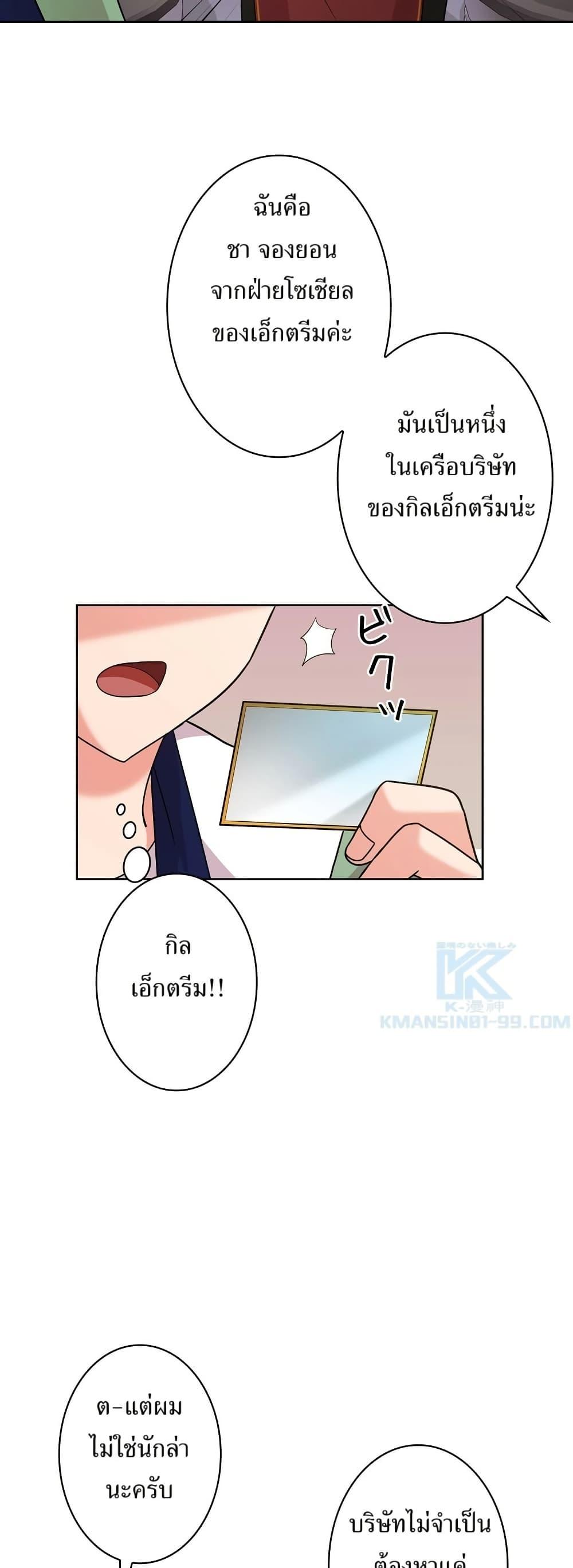 Manga-lc-com อ่านมังงะ อ่านการ์ตูน ออนไลน์ ฟรี The Female Lead Acquires Cheat Skills ตอนที่ 1 2 3 4 5 6 7 8 9 10 11 12 13 14 ฟรี ไม่มีโฆษณา Manga-lc - อ่าน มังงะ อ่าน การ์ตูน ออนไลน์ อ่านมังงะ ฟรี
