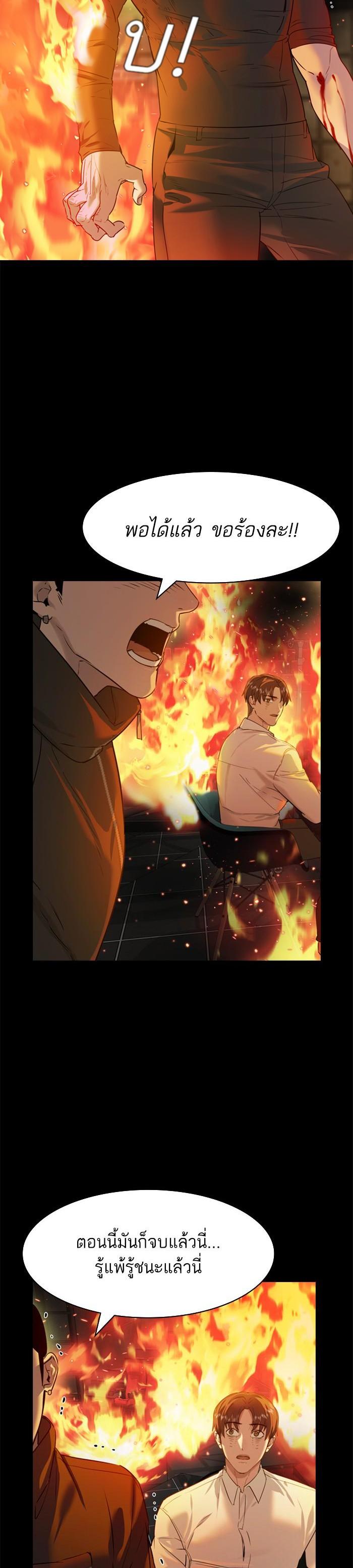 Manga-lc-com อ่านมังงะ อ่านการ์ตูน ออนไลน์ ฟรี The World Is Money and Power กลโกงโลกพนัน ตอนที่ 1 2 3 4 5 6 7 8 9 10 11 12 13 14 ฟรี ไม่มีโฆษณา Manga-lc - อ่าน มังงะ อ่าน การ์ตูน ออนไลน์ อ่านมังงะ ฟรี