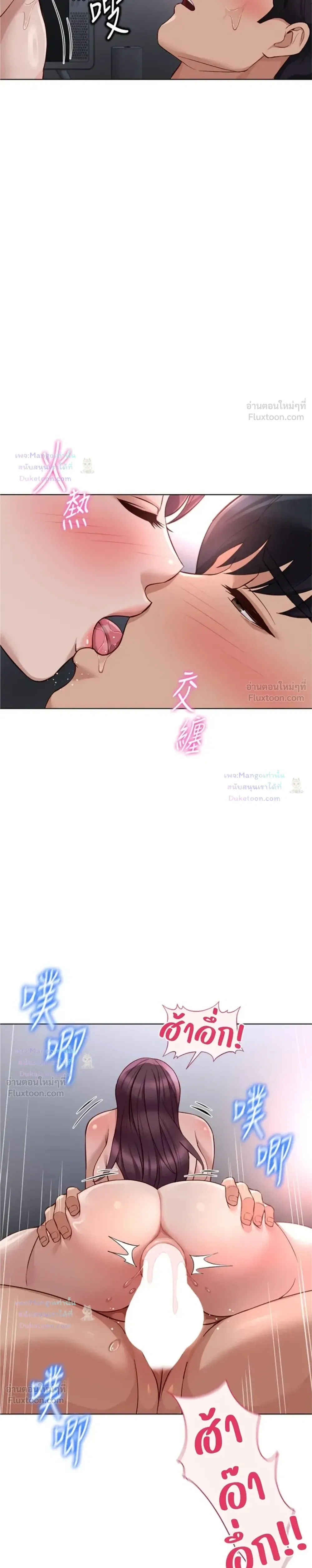 Doujin-Lc- อ่าน โดจิน มังฮวา เกาหลี ญี่ปุ่น จีน แปลไทย Common Sense Manipulation Program โปรแกรมปรับเปลี่ยนสามัญสำนึก ตอนที่ 1 2 3 4 5 6 7 8 9 10 11 12 13 14 ฟรี ไม่มีโฆษณา อ่าน โดจิน Manhwa เกาหลี ญี่ปุ่น จีน เรามีครบ คัดมาให้เน้นๆ โดจิน 18+ รับประกันความฟินโดย  Doujin Lc