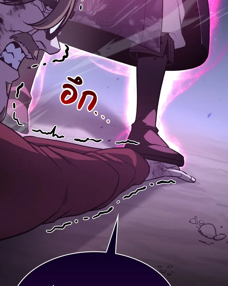 เกิดอีกทีเป็นว่าที่ประมุขลัทธิมาร ตอนที่ 92 (จบซีซัน 1) รูปที่ 68