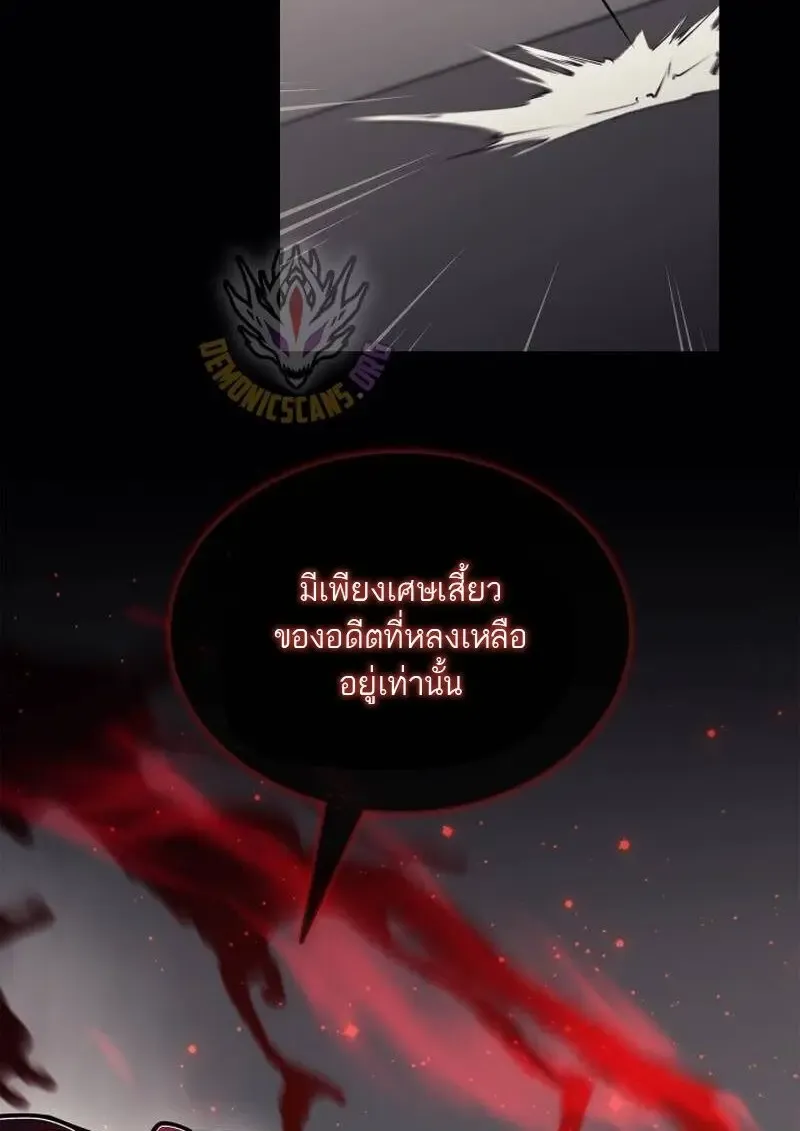 Subscribed To The Transcendental Channels แค_กดส_บตะไคร_ ก_ได_พล_งมาเฉยเลย ตอนที่ ตอนที่ 96 รูปที่ 33