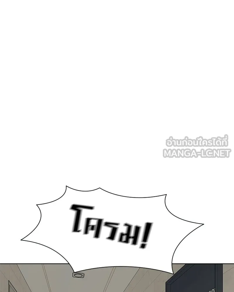 Level One Dreamersbrผู้ชนะรักนี้ต้องเป็น ตอนที่ 36 รูปที่ 120