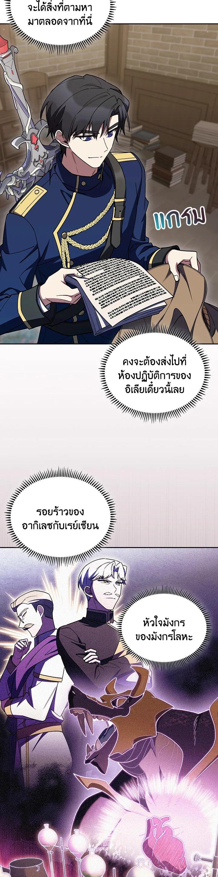 Manga-lc-com อ่านมังงะ อ่านการ์ตูน ออนไลน์ ฟรี The Fallen House of Ardan ตอนที่ 1 2 3 4 5 6 7 8 9 10 11 12 13 14 ฟรี ไม่มีโฆษณา Manga-lc - อ่าน มังงะ อ่าน การ์ตูน ออนไลน์ อ่านมังงะ ฟรี