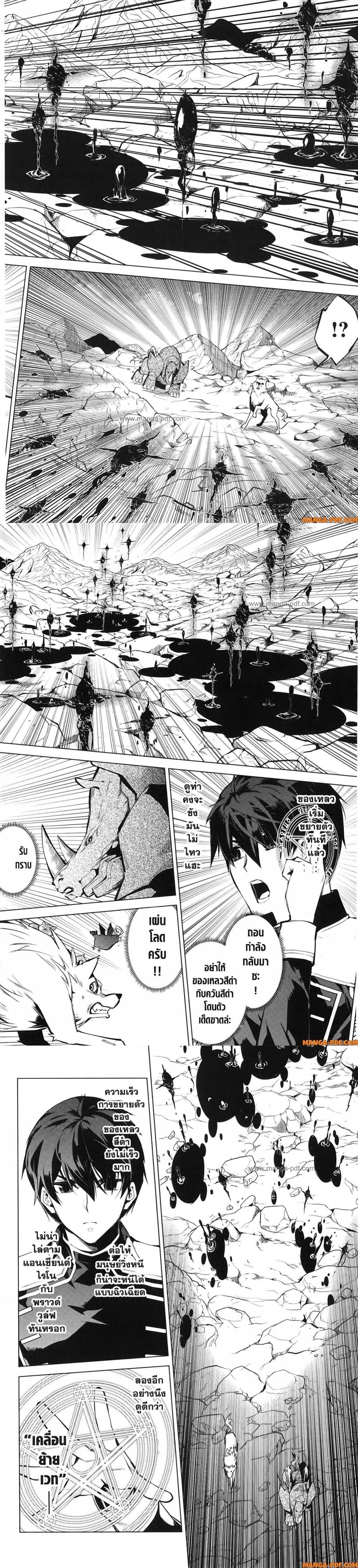 Manga-lc-com อ่านมังงะ อ่านการ์ตูน ออนไลน์ ฟรี Tensei Kenja no Isekai Life ตอนที่ 1 2 3 4 5 6 7 8 9 10 11 12 13 14 ฟรี ไม่มีโฆษณา Manga-lc - อ่าน มังงะ อ่าน การ์ตูน ออนไลน์ อ่านมังงะ ฟรี