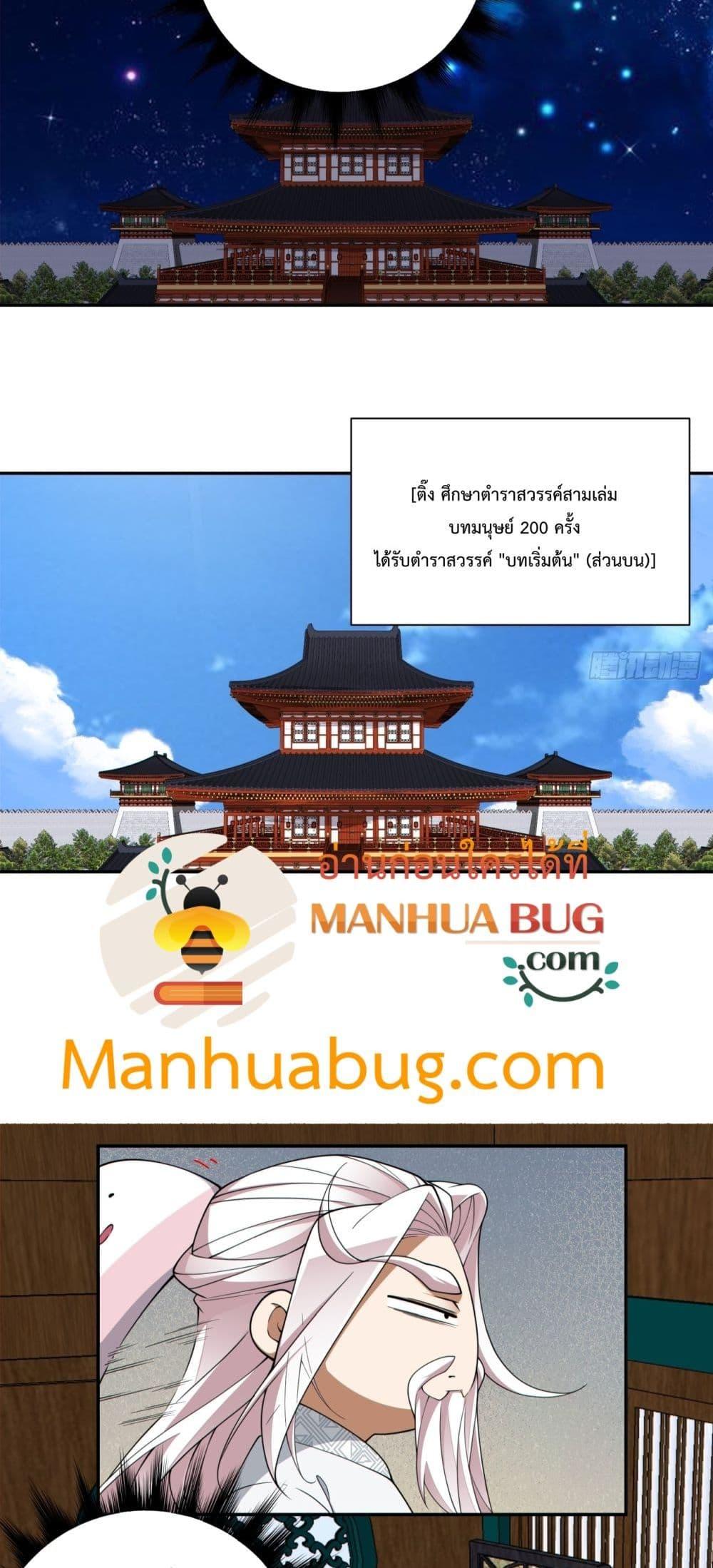 Manga-lc-com อ่านมังงะ อ่านการ์ตูน ออนไลน์ ฟรี MyDisciplesAr ตอนที่ 1 2 3 4 5 6 7 8 9 10 11 12 13 14 ฟรี ไม่มีโฆษณา Manga-lc - อ่าน มังงะ อ่าน การ์ตูน ออนไลน์ อ่านมังงะ ฟรี