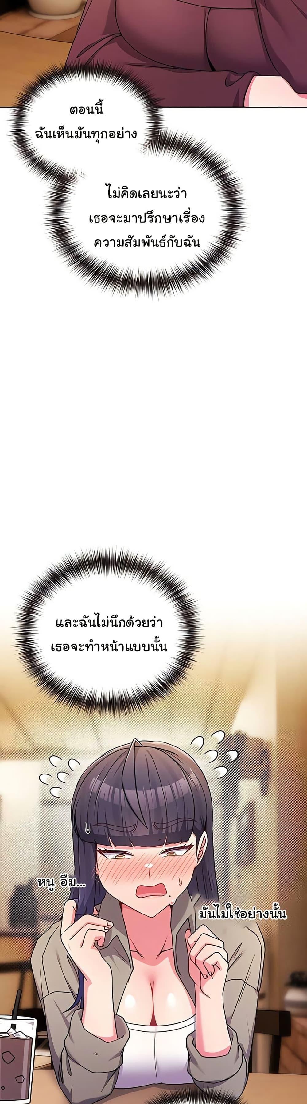 Doujin-Lc- อ่าน โดจิน มังฮวา เกาหลี ญี่ปุ่น จีน แปลไทย But You’re the Same ตอนที่ 1 2 3 4 5 6 7 8 9 10 11 12 13 14 ฟรี ไม่มีโฆษณา อ่าน โดจิน Manhwa เกาหลี ญี่ปุ่น จีน เรามีครบ คัดมาให้เน้นๆ โดจิน 18+ รับประกันความฟินโดย  Doujin Lc