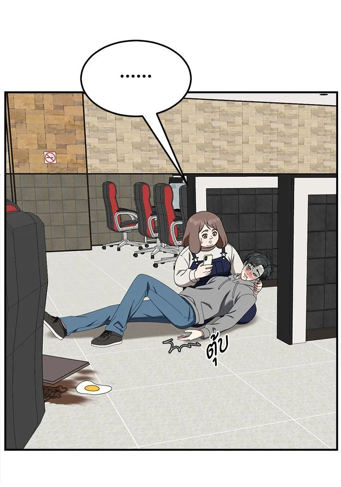 ช่วยเปลี่ยนฉันที ตอนที่ 273. ซีซัน 2 รูปที่ 32