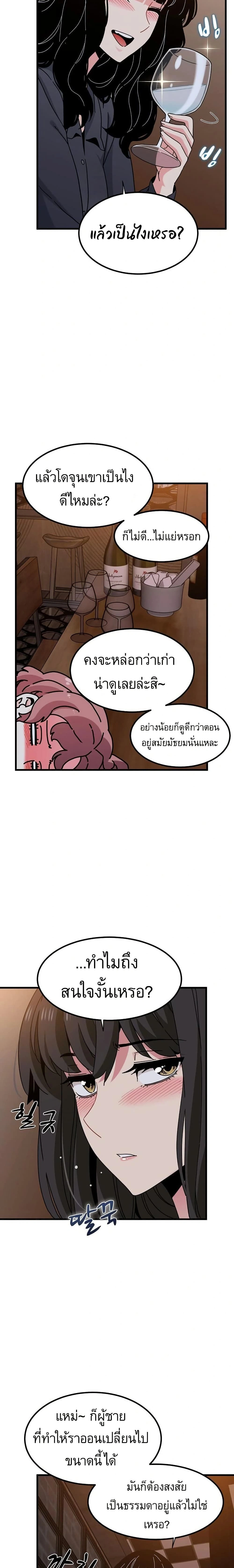 Doujin-Lc- อ่าน โดจิน มังฮวา เกาหลี ญี่ปุ่น จีน แปลไทย The Turning Point จุดเปลี่ยน ตอนที่ 1 2 3 4 5 6 7 8 9 10 11 12 13 14 ฟรี ไม่มีโฆษณา อ่าน โดจิน Manhwa เกาหลี ญี่ปุ่น จีน เรามีครบ คัดมาให้เน้นๆ โดจิน 18+ รับประกันความฟินโดย  Doujin Lc