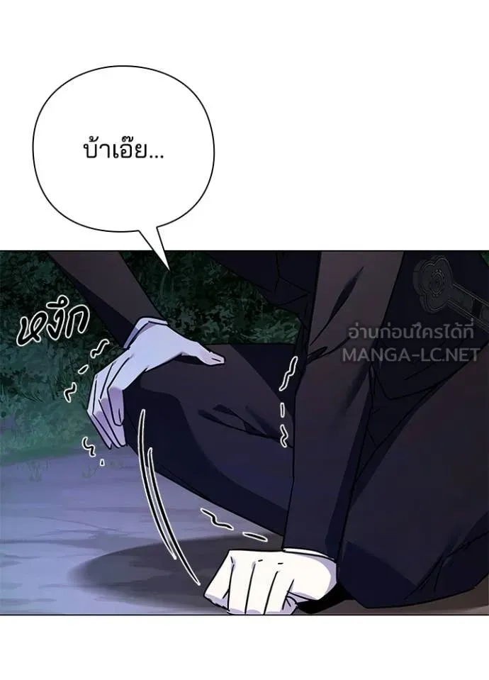คืนแห่งโทแกบี ตอนที่ 115 รูปที่ 71