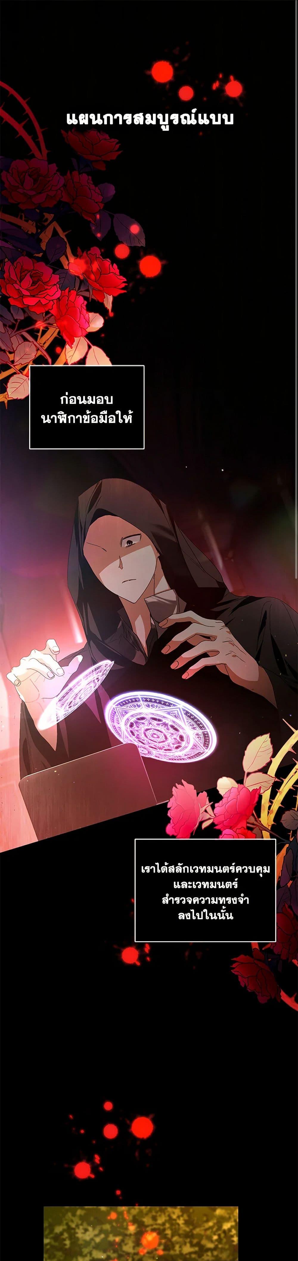 Manga-lc-com อ่านมังงะ อ่านการ์ตูน ออนไลน์ ฟรี Falling Into the Arms of a Mad Villain ตอนที่ 1 2 3 4 5 6 7 8 9 10 11 12 13 14 ฟรี ไม่มีโฆษณา Manga-lc - อ่าน มังงะ อ่าน การ์ตูน ออนไลน์ อ่านมังงะ ฟรี