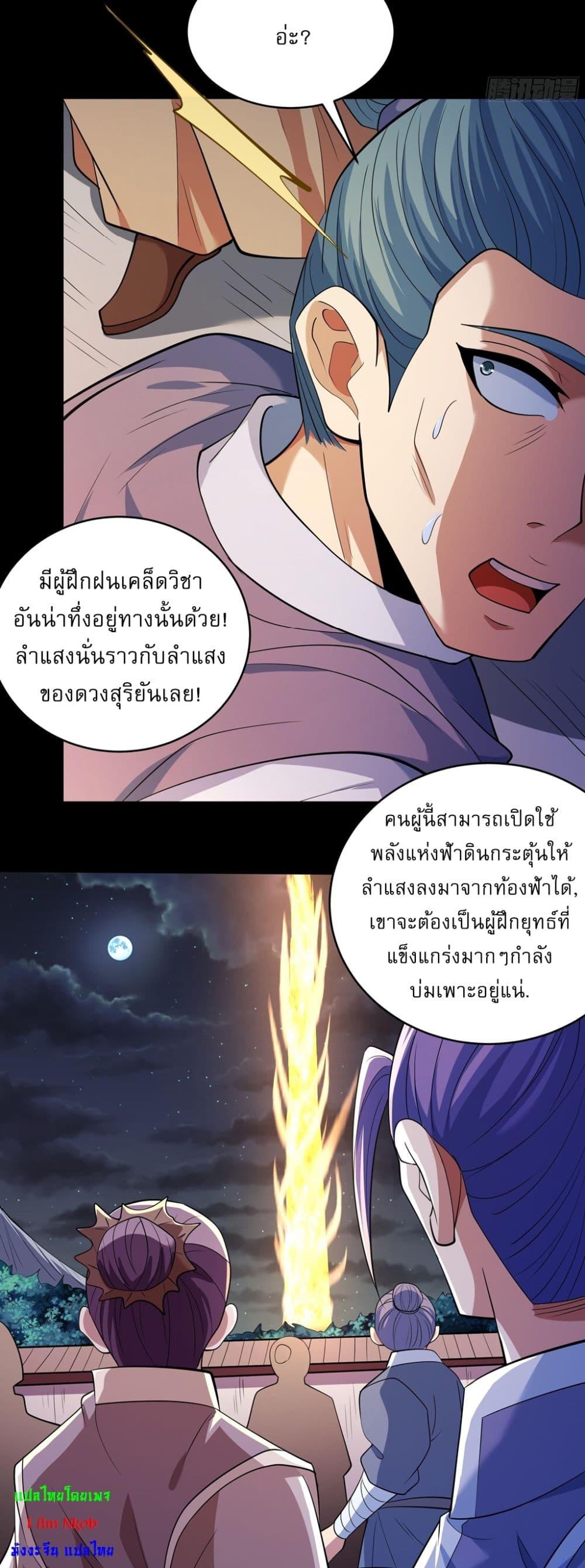 Manga-lc-com อ่านมังงะ อ่านการ์ตูน ออนไลน์ ฟรี God of Martial Arts ตอนที่ 1 2 3 4 5 6 7 8 9 10 11 12 13 14 ฟรี ไม่มีโฆษณา Manga-lc - อ่าน มังงะ อ่าน การ์ตูน ออนไลน์ อ่านมังงะ ฟรี