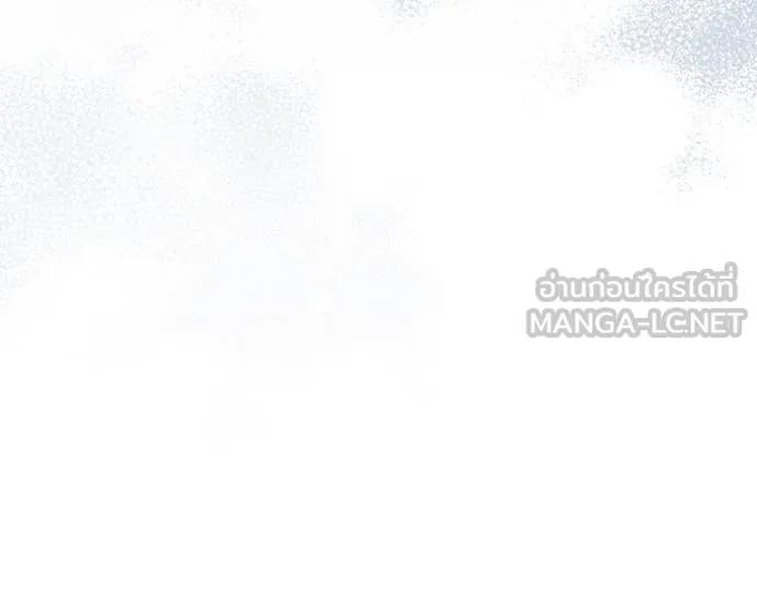 ห้องนอนลับ ตอนที่ 156 รูปที่ 166