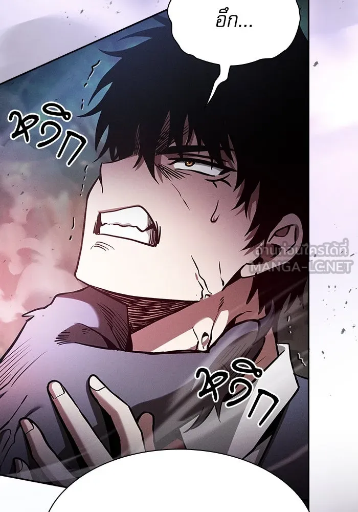 นักดาบอัจฉริยะจากอะคาเดมี ตอนที่ 65 รูปที่ 99