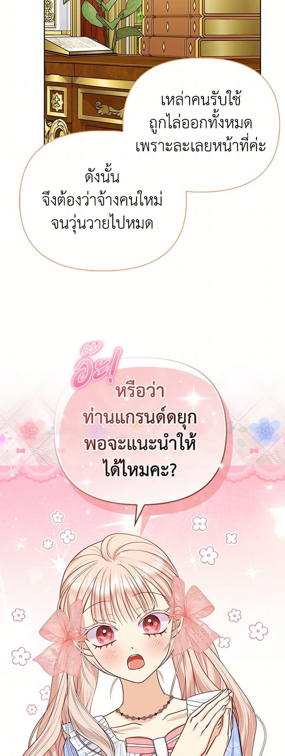 Manga-lc-com อ่านมังงะ อ่านการ์ตูน ออนไลน์ ฟรี Loved by the Villains ตอนที่ 1 2 3 4 5 6 7 8 9 10 11 12 13 14 ฟรี ไม่มีโฆษณา Manga-lc - อ่าน มังงะ อ่าน การ์ตูน ออนไลน์ อ่านมังงะ ฟรี