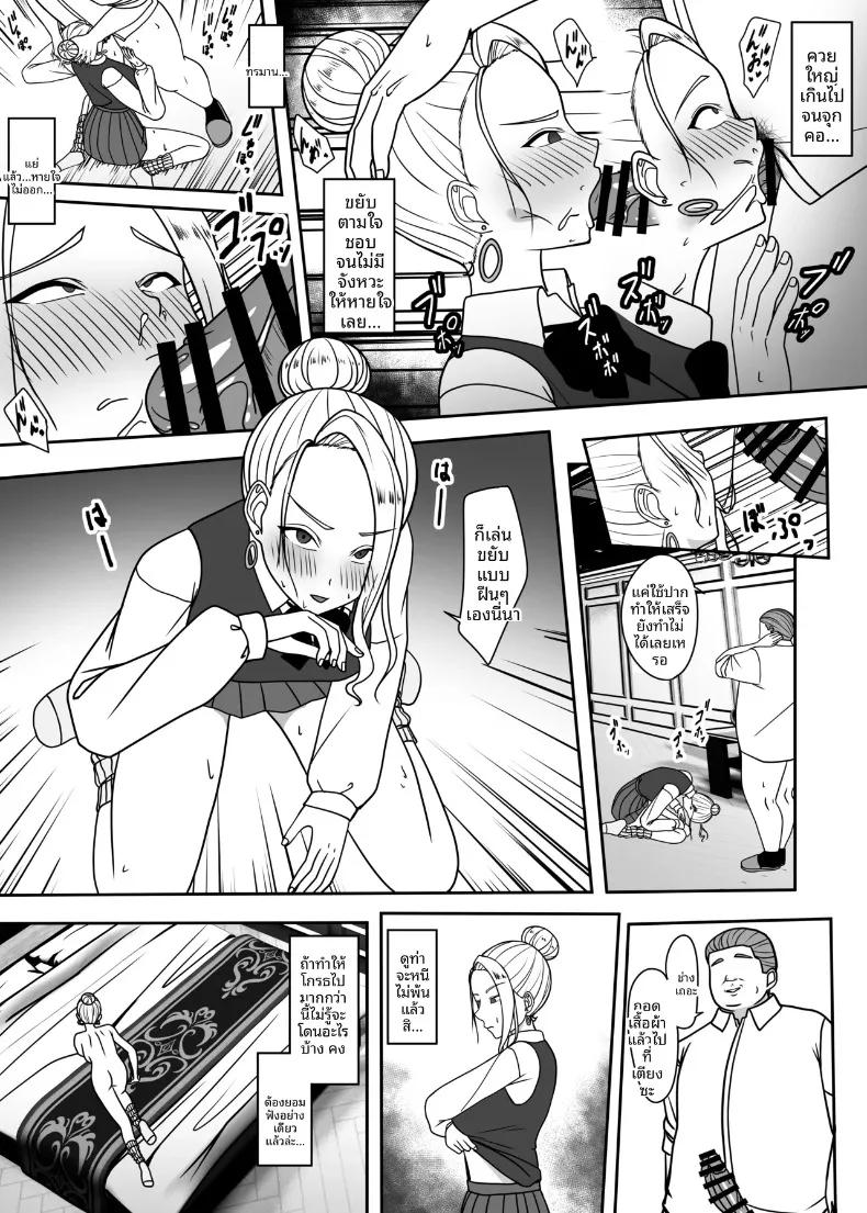 Doujin-Lc- อ่าน โดจิน มังฮวา เกาหลี ญี่ปุ่น จีน แปลไทย ลุงจะทำให้ติดใจเลย (Charucharo) ตอนที่ 1 2 3 4 5 6 7 8 9 10 11 12 13 14 ฟรี ไม่มีโฆษณา อ่าน โดจิน Manhwa เกาหลี ญี่ปุ่น จีน เรามีครบ คัดมาให้เน้นๆ โดจิน 18+ รับประกันความฟินโดย  Doujin Lc