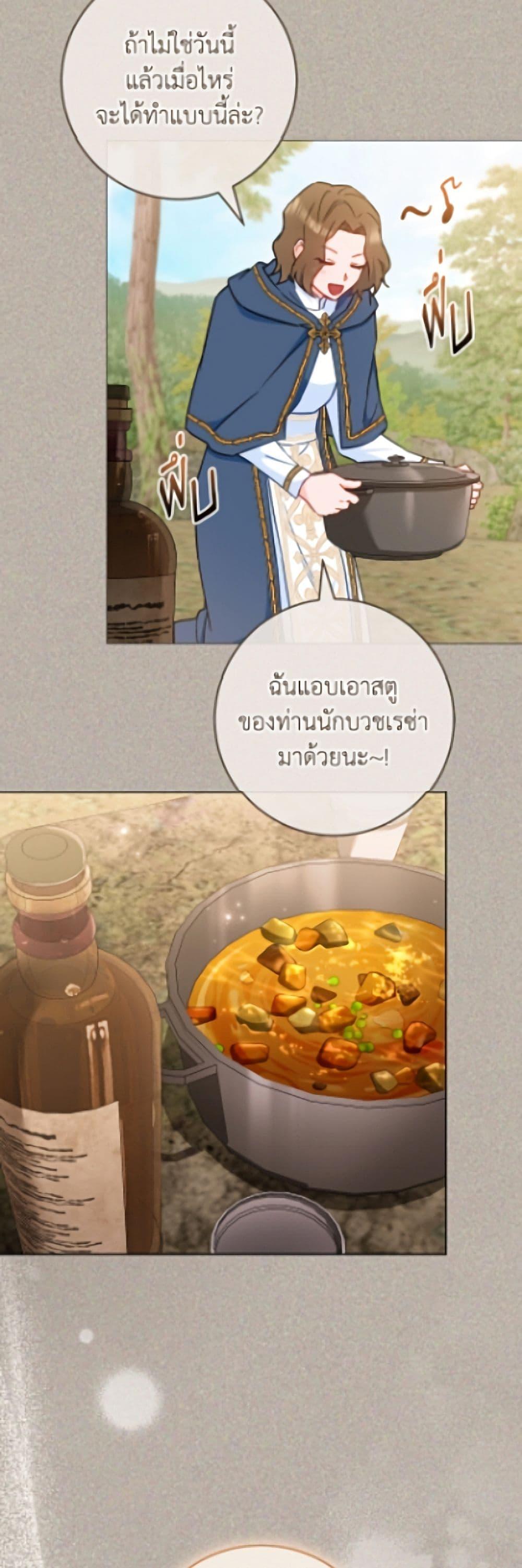 Manga-lc-com อ่านมังงะ อ่านการ์ตูน ออนไลน์ ฟรี The Young Lady Is a Royal Chef ตอนที่ 1 2 3 4 5 6 7 8 9 10 11 12 13 14 ฟรี ไม่มีโฆษณา Manga-lc - อ่าน มังงะ อ่าน การ์ตูน ออนไลน์ อ่านมังงะ ฟรี