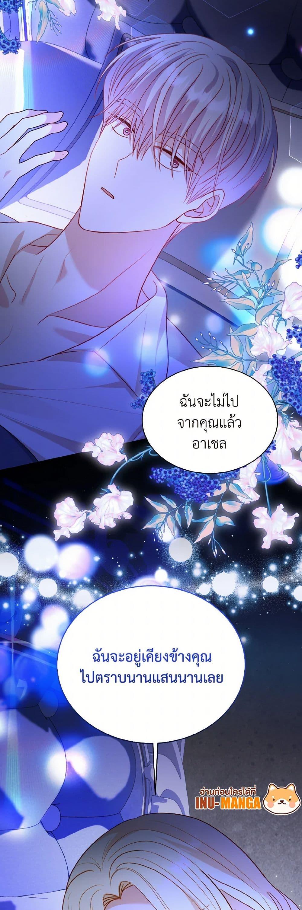 Manga-lc-com อ่านมังงะ อ่านการ์ตูน ออนไลน์ ฟรี My Father, the Possessive Demi-God ตอนที่ 1 2 3 4 5 6 7 8 9 10 11 12 13 14 ฟรี ไม่มีโฆษณา Manga-lc - อ่าน มังงะ อ่าน การ์ตูน ออนไลน์ อ่านมังงะ ฟรี