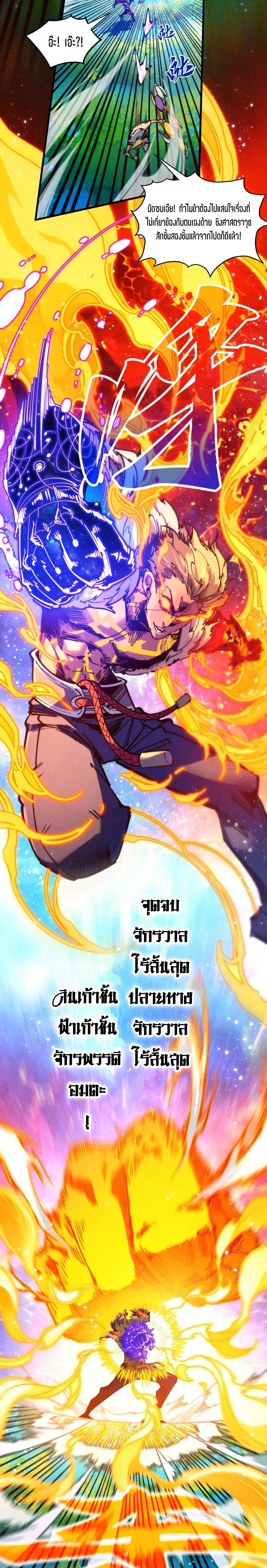 Manga-lc-com อ่านมังงะ อ่านการ์ตูน ออนไลน์ ฟรี The Eternal Supreme ตอนที่ 1 2 3 4 5 6 7 8 9 10 11 12 13 14 ฟรี ไม่มีโฆษณา Manga-lc - อ่าน มังงะ อ่าน การ์ตูน ออนไลน์ อ่านมังงะ ฟรี