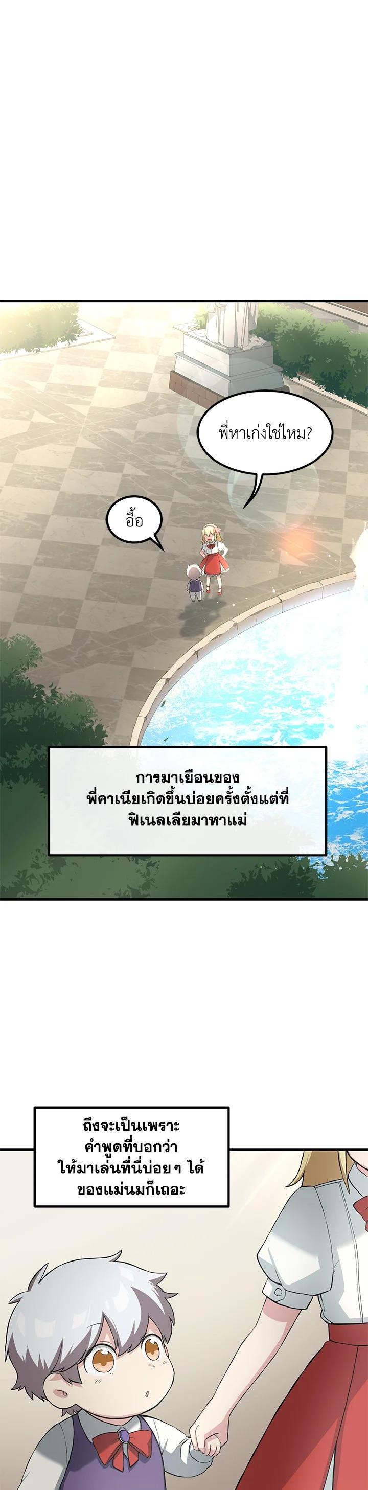 Manga-lc-com อ่านมังงะ อ่านการ์ตูน ออนไลน์ ฟรี How the Pro in His Past Life Sucks the Sweet Honey ตอนที่ 1 2 3 4 5 6 7 8 9 10 11 12 13 14 ฟรี ไม่มีโฆษณา Manga-lc - อ่าน มังงะ อ่าน การ์ตูน ออนไลน์ อ่านมังงะ ฟรี